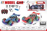 OBL10452746 - 1:16侧行2.4G七通遥控车 （包电 ）