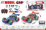 OBL10452747 - 1:16双遥控侧行2.4G七通遥控车 (手把  手表)