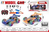 OBL10452749 - 1:16双遥控侧行2.4G七通遥控车 (手把  手表)