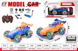 OBL10452750 - 1:16侧行2.4G七通遥控车 （包电 ）