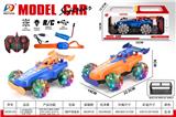 OBL10452751 - 1:16双遥控侧行2.4G七通遥控车 (手把  手表)