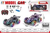 OBL10452752 - 1:16侧行2.4G七通遥控车 （包电 ）
