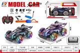 OBL10452753 - 1:16双遥控侧行2.4G七通遥控车 (手把  手表)