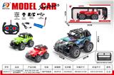 OBL10452754 - 1:16UV喷镀四通遥控越野车 （包电 ）