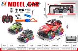 OBL10452759 - 1:16双遥控侧行2.4G七通遥控车 (手把  手表)