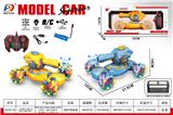 OBL10452766 - 1:16侧行九通2.4G遥控卡通水弹车（包电 ）