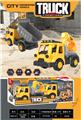 OBL10452840 - 滑行工程车2只装
（可加惯性）