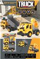 OBL10452857 - 滑行工程车2只装
（可加惯性）