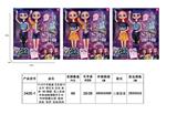 OBL10452911 - 11.5寸开窗盒【实身11关节 带灯光 音乐 身体 5D 眼睛 双人装加吉他鼓吸塑配件】K-POP猎魔女团 鲁米 米拉 佐伊 娃娃系列