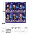OBL10452935 - 6寸展示盒12只装 [实身肥童  单人装加动物]  K-POP  猎魔女团 鲁米 米拉 佐伊 娃娃系列