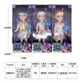 OBL10452949 - 14寸开窗盒【实身肥童 带灯光 音乐身体 单人装加动物】K-POP  猎魔女团 鲁米 米拉 佐伊 娃娃系列