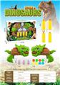 OBL10453320 - 恐龙软弹枪套装