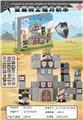OBL10453459 - 十字军东征【医院骑士团】100PCS