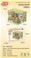 OBL10453483 - DIY木质拼装书屋场景