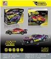 OBL10453660 - Remote control cars / tanks