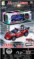 OBL10453703 - 1:16四通遥控合金遥控车
2色混装 带车灯
包装金银卡镭射工艺
精美陈列展示架