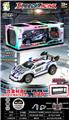 OBL10453704 - 1:16四通遥控合金遥控警车
2色混装 带车灯
包装金银卡镭射工艺
精美陈列展示架