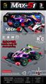 OBL10453709 - Remote control cars / tanks
