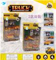 OBL10453740 - 1:87合金滑行工程组合