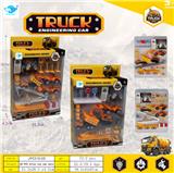 OBL10453741 - 1:87合金滑行工程组合