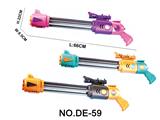 OBL10453781 - 66cm五管水枪玩具