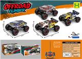 OBL10453882 - Remote control cars / tanks