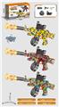 OBL10453900 - Electric gun