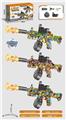 OBL10453902 - Electric gun