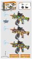 OBL10453903 - Electric gun