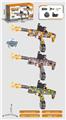 OBL10453904 - Electric gun