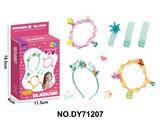 OBL10453968 - DIY小颗粒积木发箍配手链71pcs