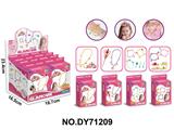 OBL10453970 - DIY小颗粒积木饰品展示盒4款8小盒装1展示盒