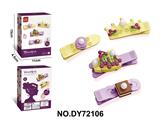 OBL10453976 - DIY小颗粒积木女孩发夹饰品（甜品系列-糕点）42PCS
发夹两色随机