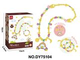 OBL10453982 - DIY小颗粒积木女孩项链饰品-彩虹107pcs
