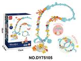 OBL10453983 - DIY小颗粒积木女孩项链饰品-贝壳
99pcs