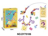 OBL10453984 - DIY小颗粒积木女孩简易版项链饰品-向日葵52pcs