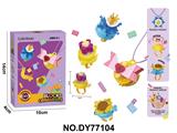 OBL10453998 - DIY小颗粒积木常规款戒指饰品-4合1礼物派对36pcs