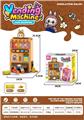 OBL10454122 - 拉布布
卡通贩卖机