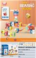 OBL10454164 - DIY方道滚珠积木130PCS