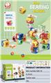 OBL10454166 - DIY方道滚珠积木180PCS