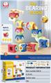 OBL10454172 - DIY方道滚珠积木96PCS