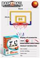 OBL10454176 - Basketball board / basketball