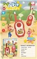 OBL10454242 - Toyphone/interphone