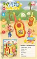 OBL10454246 - Toyphone/interphone