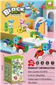 OBL10454251 - 吹塑积木100PCS