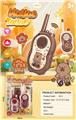 OBL10454258 - Toyphone/interphone
