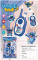 OBL10454259 - Toyphone/interphone