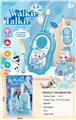 OBL10454260 - Toyphone/interphone