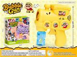 OBL10454283 - BUBBLE SET