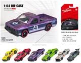 OBL10454481 - 1:64滑行合金车